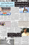 Aawami Kolkata _25 Oct_S11