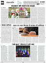 Sanmarg_Dak 11 Nov_S_Page_06