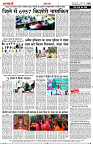 Sanmarg_Dak 11 Nov_S_Page_11